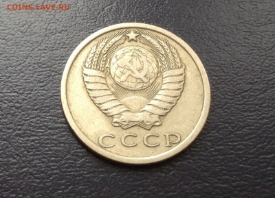 15 копеек 1970 г - image