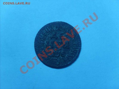 денга 1705 год. Помогите определить разновидность и оцените. - S5000001_thumb