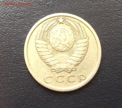 15 копеек 1970 г - image