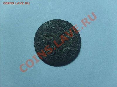 денга 1705 год. Помогите определить разновидность и оцените. - S5000002_thumb