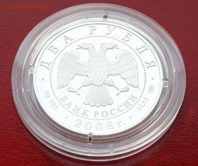 2 рубля 2008 г .Ландау серебро до 20,02.в 22-30 - ландауаверс1