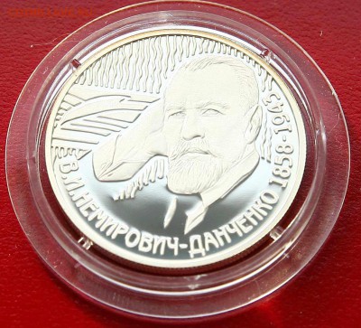 2 руб 2008 Немирович-Данченко серебро до 20,02.в 22-30 - немирович1