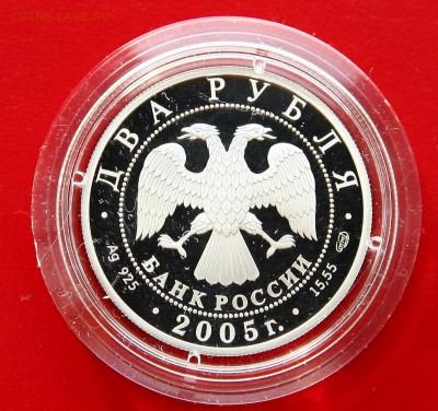 2 рубля. 200-летие со ДР П.К. Клодта до 20,02 22-00 - клодтаверс