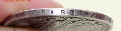 Рубль 1813 ПС. 22-00 18 февраля. - 13-3