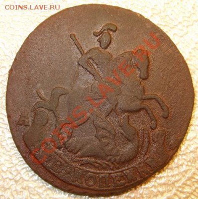 2 Копейки 1796г. А. М. - Она же..