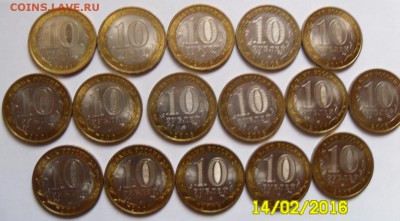 16 шт. БИМ мешковых для коллекции. - SAM_5444.JPG