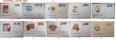 ПК с ОМ 1980-1989 г.г. ФИКС - ПК ОМ 1983