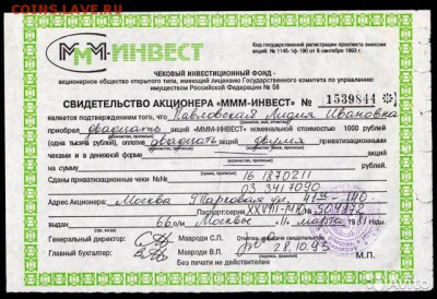 Сша акции облигации? - 1794341558