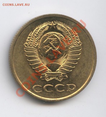 3 коп 1977 - Изображение 1094