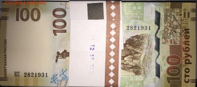 Купюры Крым 28 февраля 19** - image