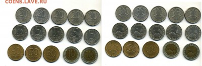 5 р 1991ммд 10 р 1991лмд 20 р 1993ммд 50 р 1993 ммд магнит - Безымянный3