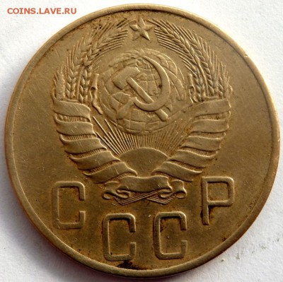 5 копеек 1941 года 16.02.2016 22-00 - P2141685.JPG