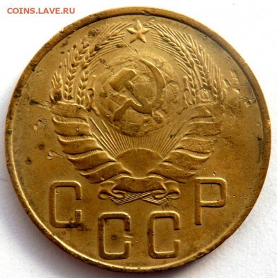 5 копеек 1937 года 16.02.2016 22-00 - P2141683.JPG