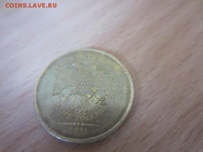 10 рублей 2011 ммд ПОЛНЫЙ РАСКОЛ до 17.02.16 в 22.00 мск - IMG_6069.JPG