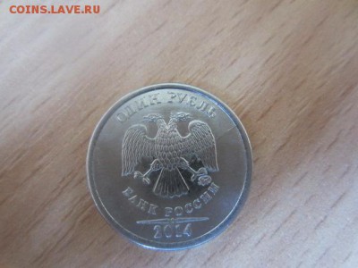 Символ рубля 2014 ммд. ПОЛНЫЙ РАСКОЛ до 17.02.16 в 22.00 мск - IMG_6071.JPG