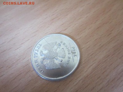 Символ рубля 2014 ммд. ПОЛНЫЙ РАСКОЛ до 17.02.16 в 22.00 мск - IMG_6072.JPG