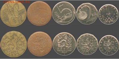 Чехия подборка- 5 шт., 1-20 крон, до 21.00 мск 20.02.2016 - Чехия подборка 1-20 крон