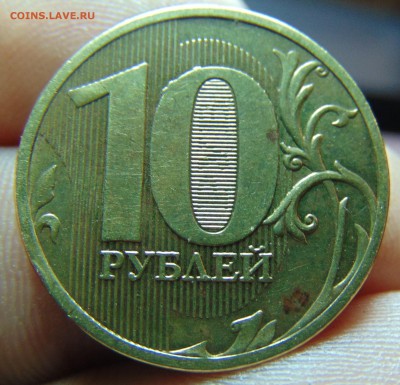 10 р. 2009 и 2010 г. Определение - DSC00763.JPG