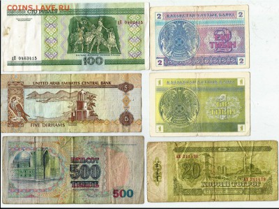 Иностранные боны из оборота-6 шт. до 21.00 мск 20.02.2016 - из оборота-6шт-1