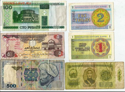 Иностранные боны из оборота-6 шт. до 21.00 мск 20.02.2016 - из оборота-6шт