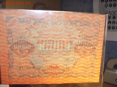 з ш волны. до 22-00 мск 14.02.16г. - SDC10587.JPG