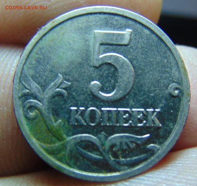 10 р. 2009 и 2010 г. Определение - DSC00772.JPG