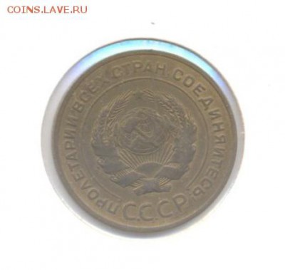 aUNC лот 5 к. 1953, 15к. 1941, 1к.49х2 + подарок 19.02 21.00 - В подарок 5-30 (2)