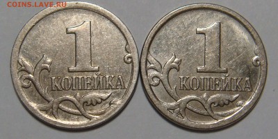 1 копейка 2007м шт.5.3 б по А.С.? - DSC01679 (2).JPG
