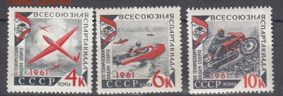 СССР 1961 ДОСААФ - 67