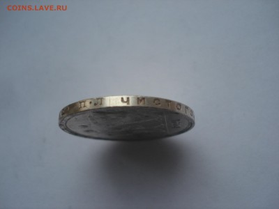 Рубль 1924 года хороший до 22.00 мск 20.02.16 - DSC09520.JPG