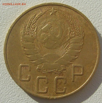 5 КОПЕЕК 1937 г. и 1926 - P1310855.JPG