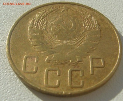 5 КОПЕЕК 1937 г. и 1926 - P1310856.JPG