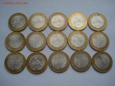 10 рублей 2009 В. Новгород СПМД 15 штук до 22.00 18.02.2016 - DSC09523.JPG