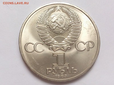 1  РУБЛЬ  1983 г.  К.МАРКС . UNC . МЕШКОВАЯ . 18.02 в 22-00 - DSC_4181