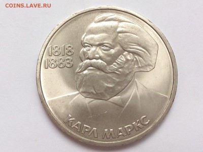 1  РУБЛЬ  1983 г.  К.МАРКС . UNC . МЕШКОВАЯ . 18.02 в 22-00 - DSC_4180