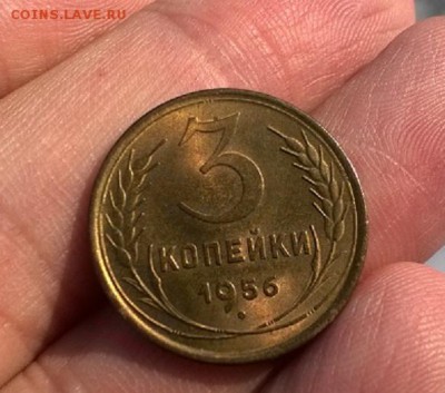 3 копейки 1956г. - WP_20160213_029