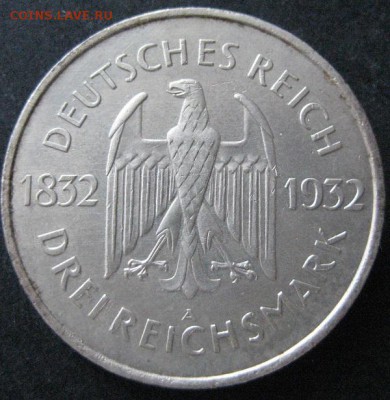 3 марки 1932 А, "Гете", до 22.00 19.02. - IMG_7679.JPG