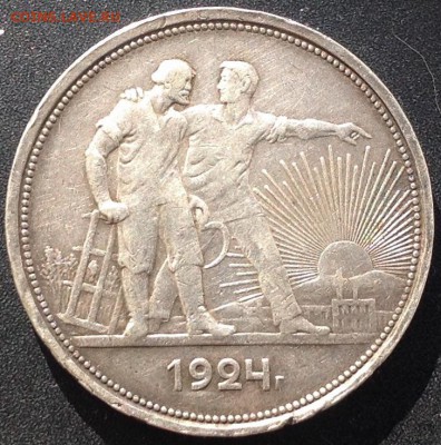 1 руб 1924 г - image
