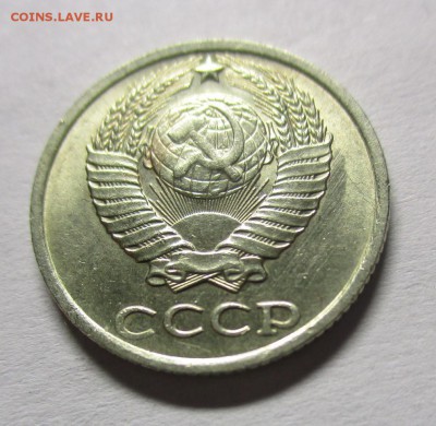 10 копеек 1990 - IMG_0570.JPG