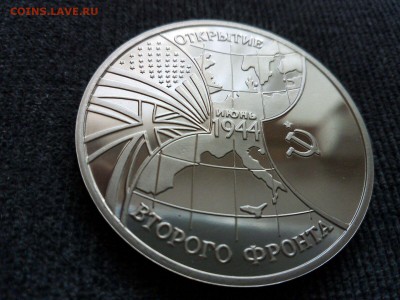 второй Фронт сеодня БЛИЦ 14.02.16г. - 4