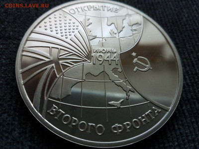 второй Фронт сеодня БЛИЦ 14.02.16г. - 1