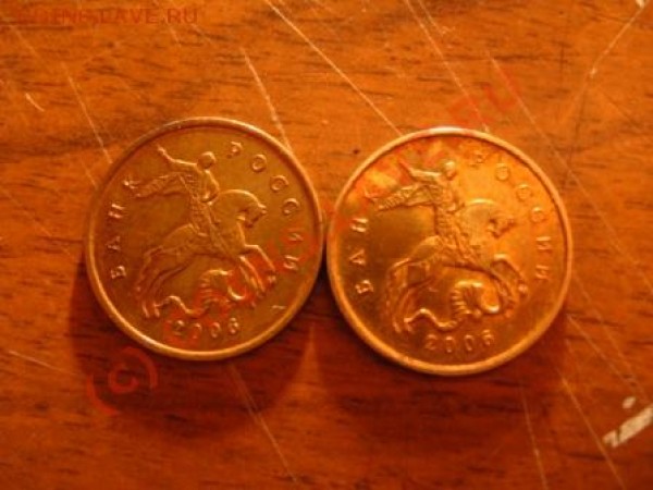 10 копеек 2006 Н-3.2 (5 штук) - IMG_1781.JPG