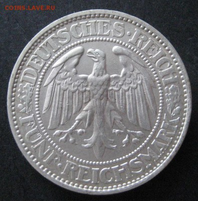 5 марок 1931 А, "Единство...", до 22.00 19.02. - IMG_7687.JPG