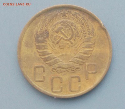 5 Копеек 1946 года  17.02.16- 22-00 Время Московское - IMAG7104