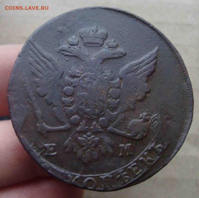 5 копеек 1763г ЕМ.До 16.02 в 22.00 мск - 14