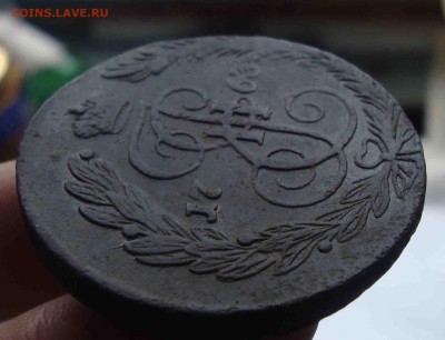 5 копеек 1763г ЕМ.До 16.02 в 22.00 мск - 15