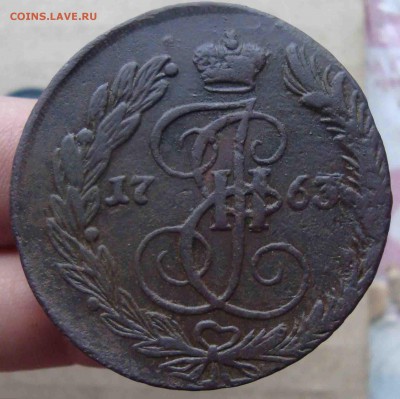 5 копеек 1763г ЕМ.До 16.02 в 22.00 мск - 16