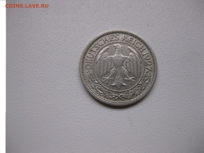 ВЕЙМАР,50 пфеннигов 1927J(никель)!до 16.02.2016 - IMG_1820.JPG