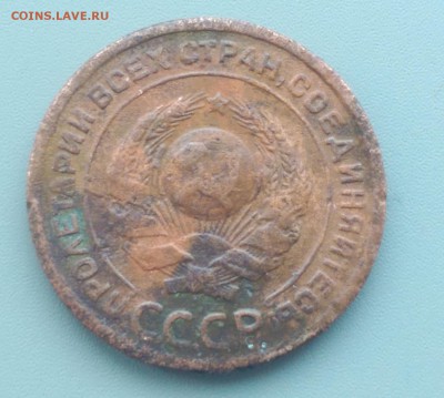 2 Копейки 1924 года 17.02.16- 22-00 Время Московское - IMAG7117
