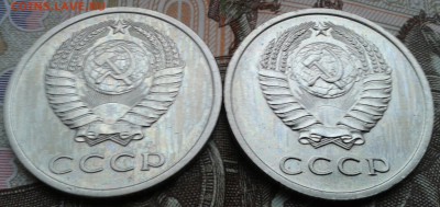 20к 1971г. наборная или из обращения? - 20160214_163248-1